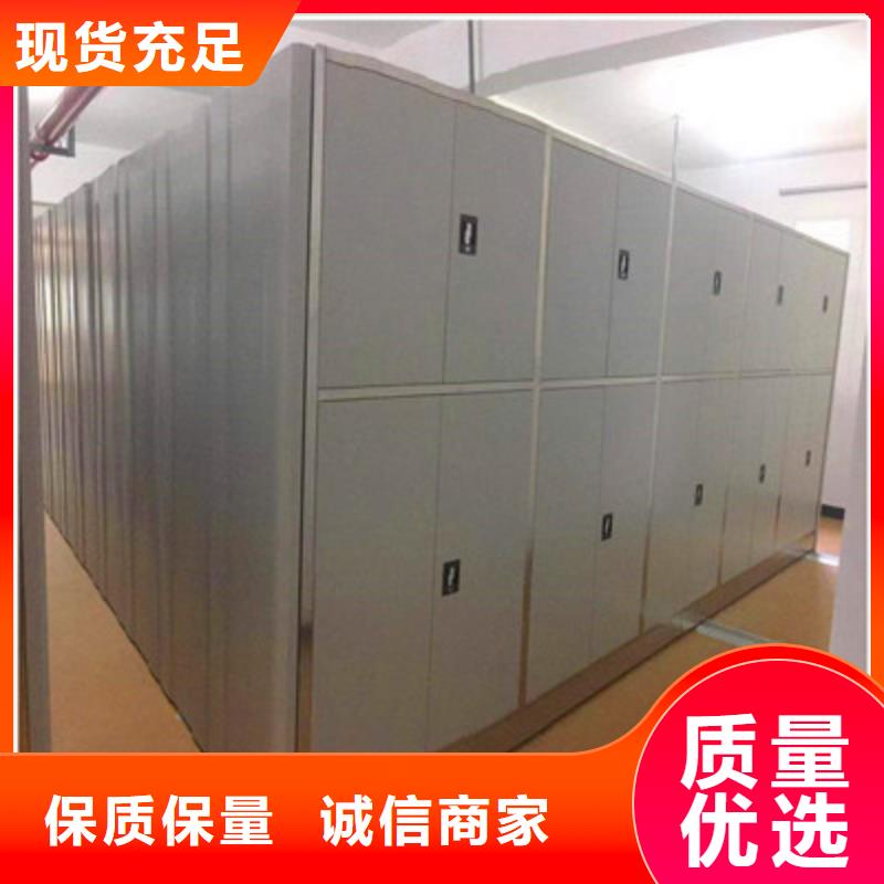 【 手摇密集架-移动资料柜懂您所需】