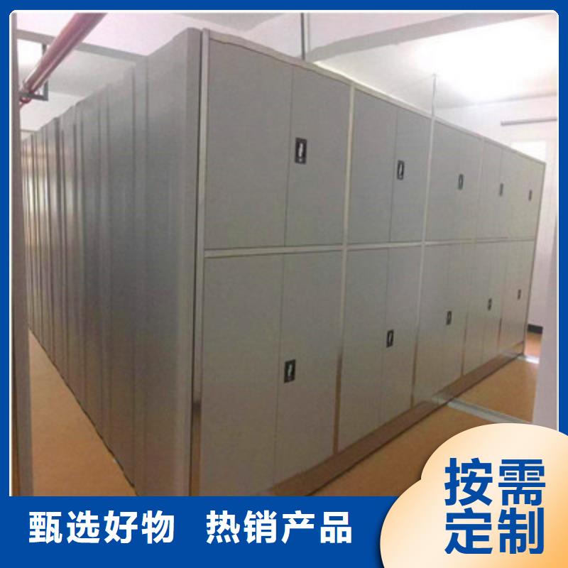 【加工定制 手摇密集架-移动资料柜懂您所需】产品视频