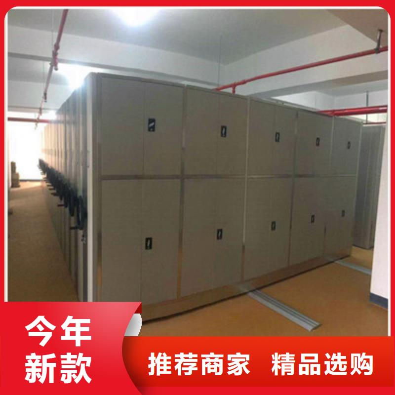 零售店【凯美】手电动智能密集架