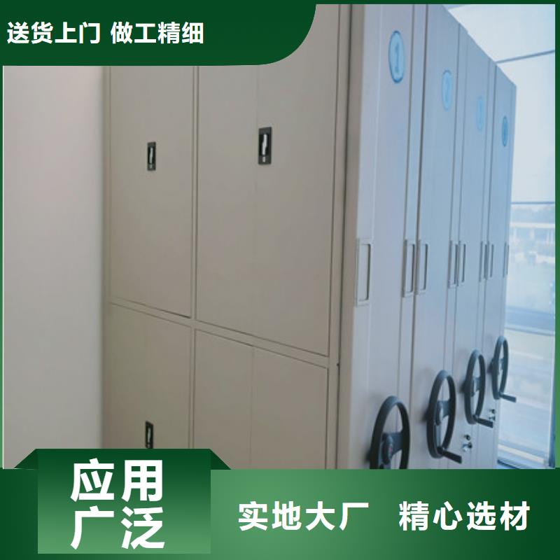 手摇密集架档案室用柜性价比高-凯美办公家具(保定市分公司)-通金宝