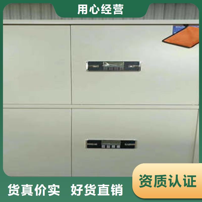 竭诚服务【凯美】保密铁皮柜