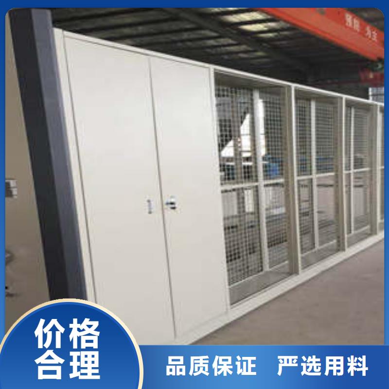 行情走势【凯美】资料室密集柜