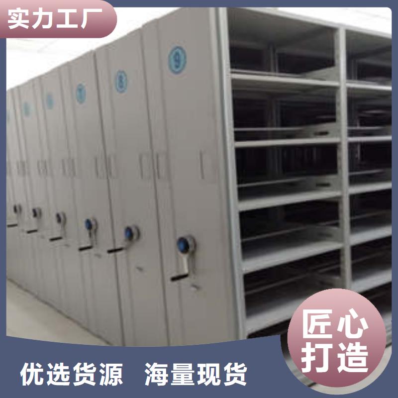 欢迎询价【凯美】密集资料铁皮柜