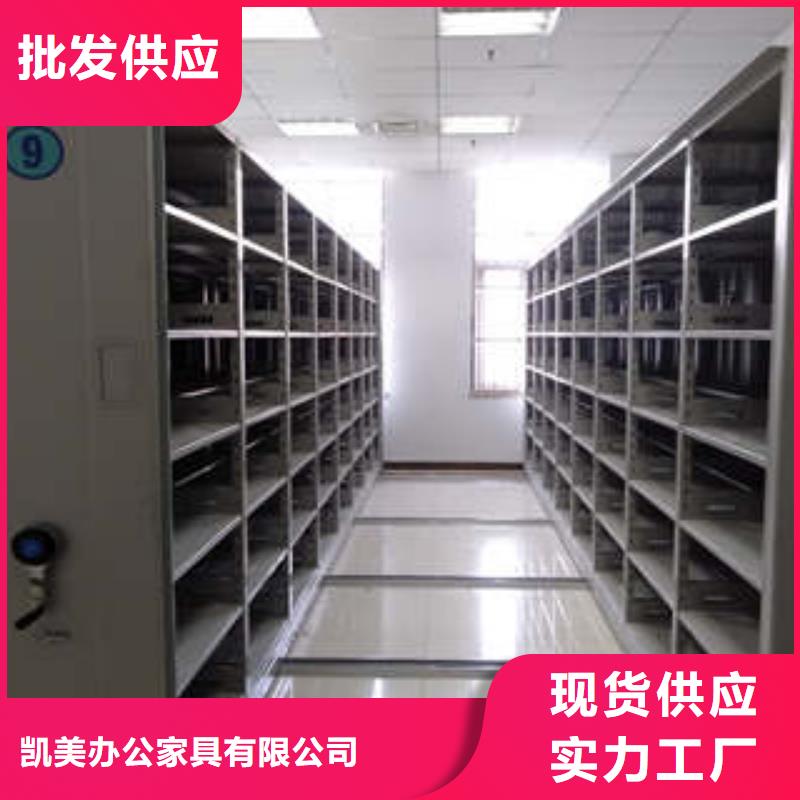 【加工定制 手摇密集架-移动资料柜懂您所需】产品视频
