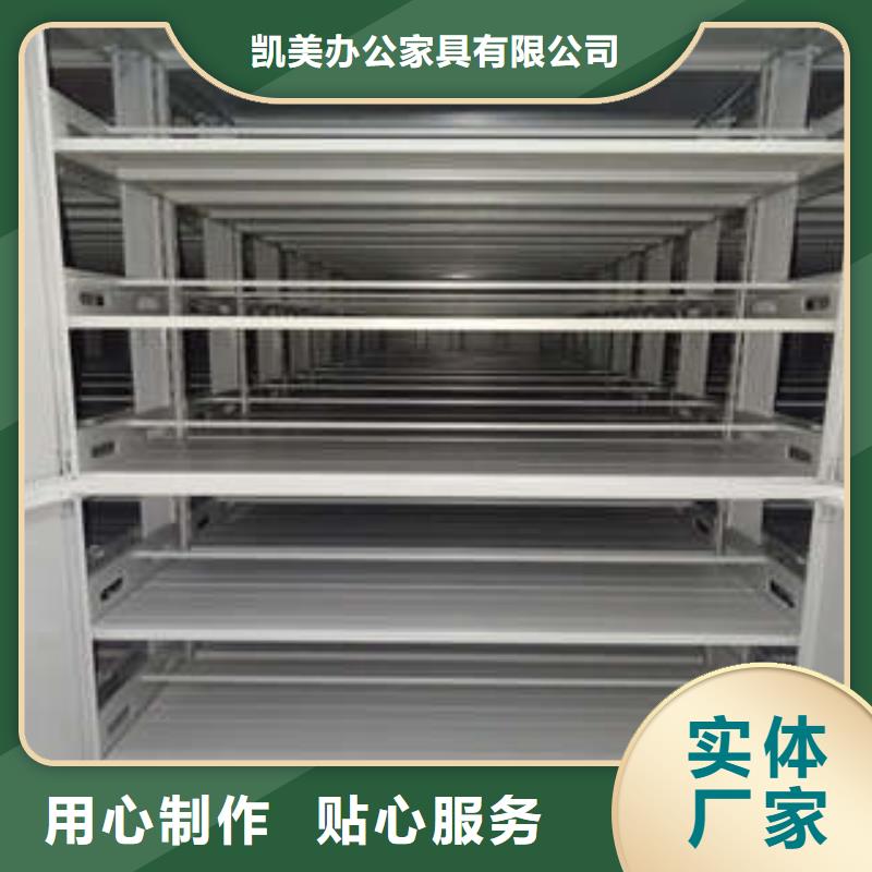 手摇档案密集架视频-毕节市手摇档案密集架-(同城)可服务区域七星关|金沙|贵阳|遵义|铜仁|黔西南|黔南|安顺|黔东南