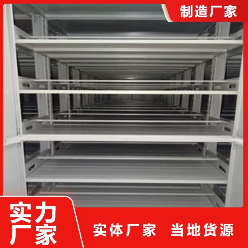 【 手摇密集架-移动资料柜懂您所需】