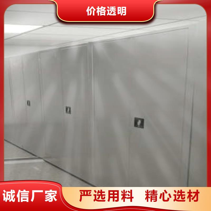 手摇档案密集架视频-毕节市手摇档案密集架-(同城)可服务区域七星关|金沙|贵阳|遵义|铜仁|黔西南|黔南|安顺|黔东南