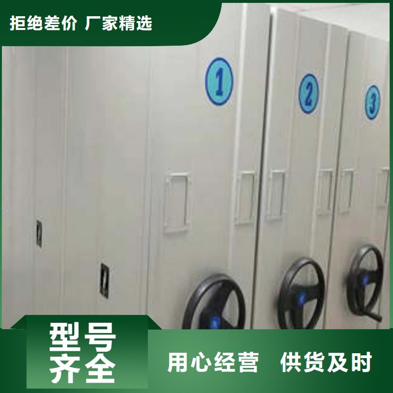 深耕市场【凯美】种子密集架