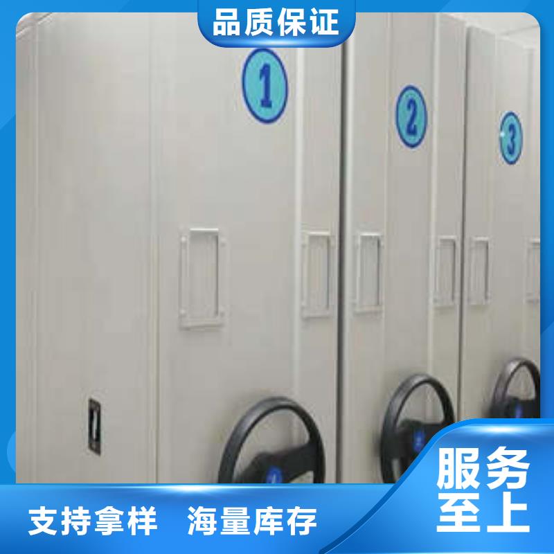 凯美移动密集架【手摇密集架】,密集式移动档案柜多年厂家可靠gdsgd.com