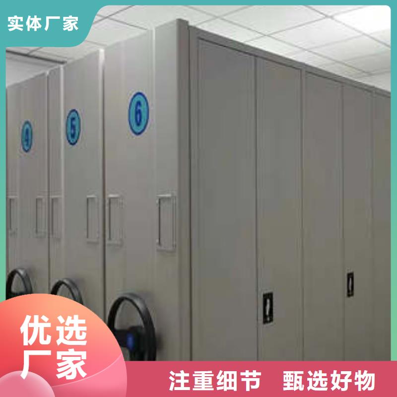零售店【凯美】手电动智能密集架