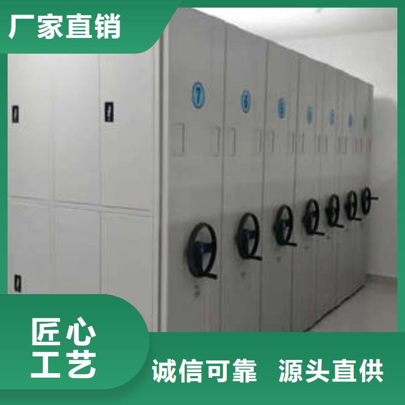 智能回转档案柜的工作原理