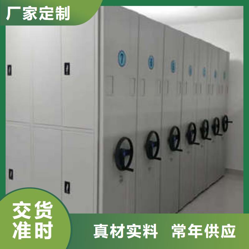 凯美移动密集架【手摇密集架】,密集式移动档案柜多年厂家可靠gdsgd.com