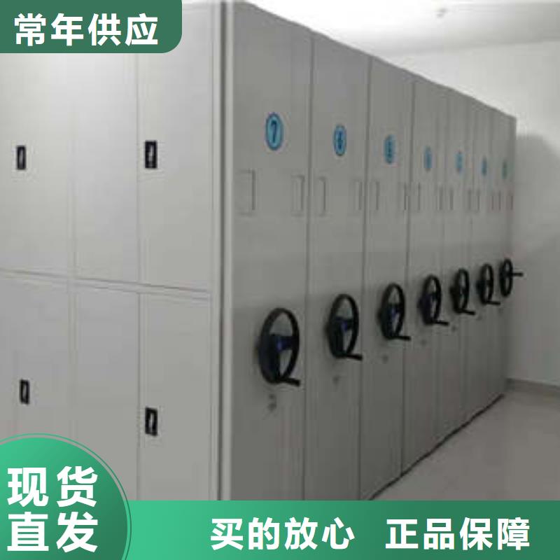 手摇密集架档案室用柜性价比高-凯美办公家具(保定市分公司)-通金宝