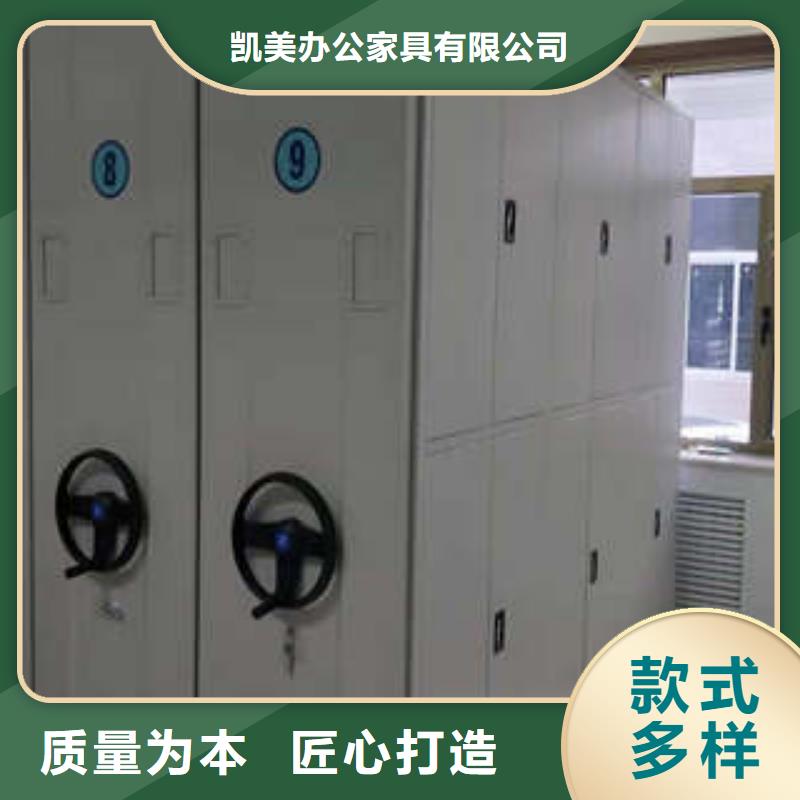 手摇档案密集架视频-毕节市手摇档案密集架-(同城)可服务区域七星关|金沙|贵阳|遵义|铜仁|黔西南|黔南|安顺|黔东南