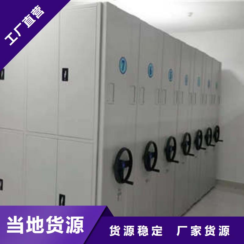 【 手摇密集架-移动资料柜懂您所需】