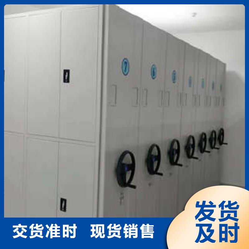 全封闭式档案密集架视频-黑河市全封闭式档案密集架-【本地】可服务区域五大连池|爱辉|齐齐哈尔|大兴安岭|哈尔滨|牡丹江