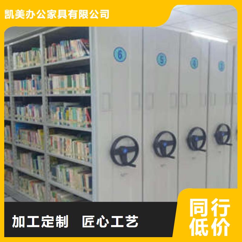 深耕市场【凯美】种子密集架