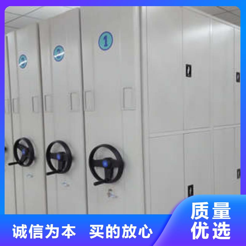 【加工定制 手摇密集架-移动资料柜懂您所需】产品视频