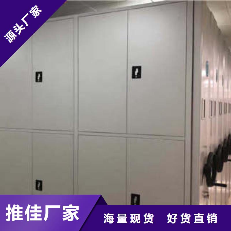移动密集档案架诚信商家