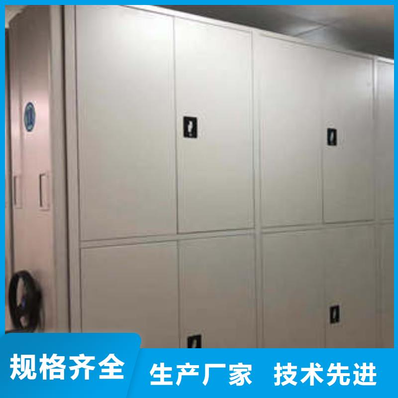 全封闭式档案密集架视频-黑河市全封闭式档案密集架-【本地】可服务区域五大连池|爱辉|齐齐哈尔|大兴安岭|哈尔滨|牡丹江
