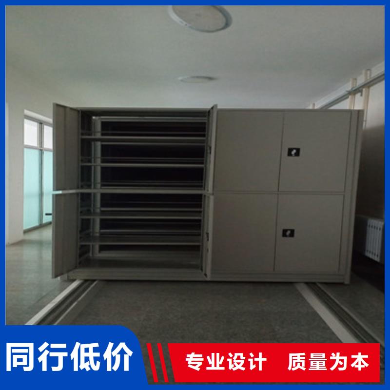 移动密集柜 【手摇文件柜】工厂直销-凯美办公家具(大理市分公司)