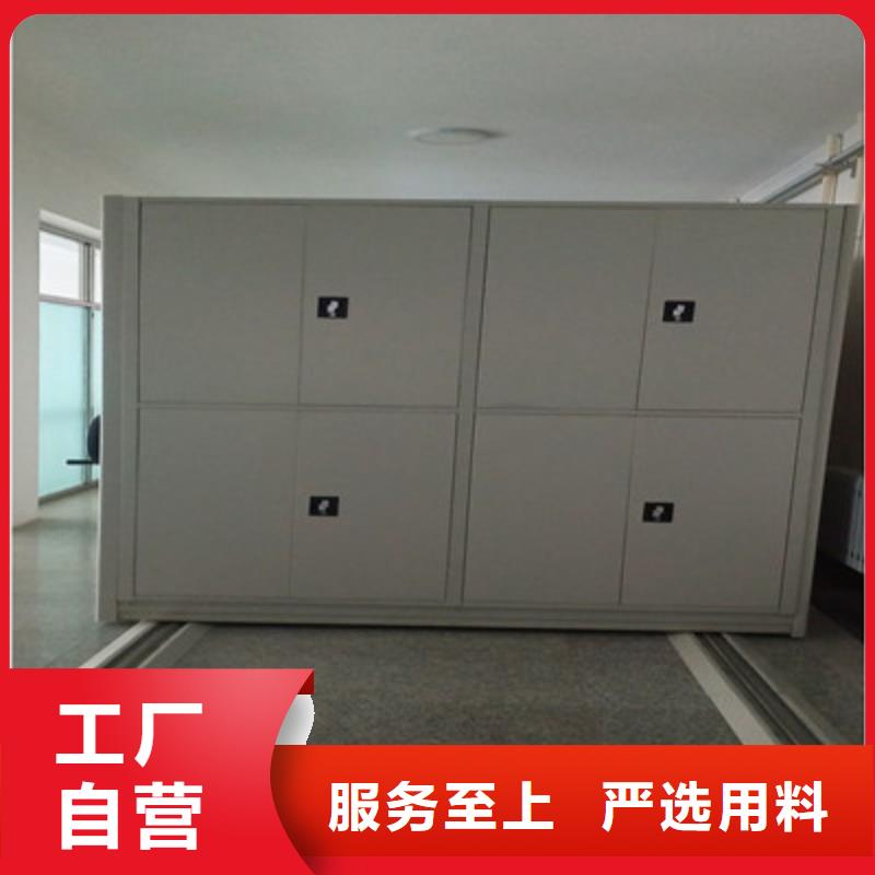 【移动密集柜,档案密集柜厂家】-凯美办公家具(南京市分公司)|覆盖地域鼓楼|玄武|扬州|无锡|泰州|常州|南通|镇江|淮安