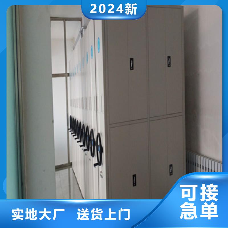 【移动密集柜,档案密集柜厂家】-凯美办公家具(南京市分公司)|覆盖地域鼓楼|玄武|扬州|无锡|泰州|常州|南通|镇江|淮安