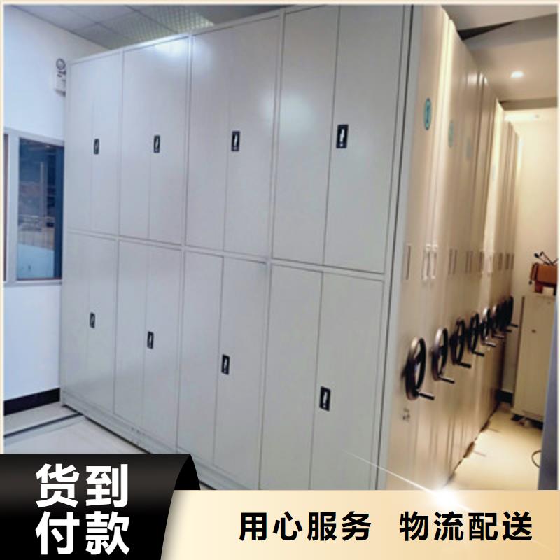 手摇档案密集架视频-内蒙古乌兰察布市凯美手摇档案密集架可服务区域通辽|阿拉善|包头|赤峰|呼伦贝尔等