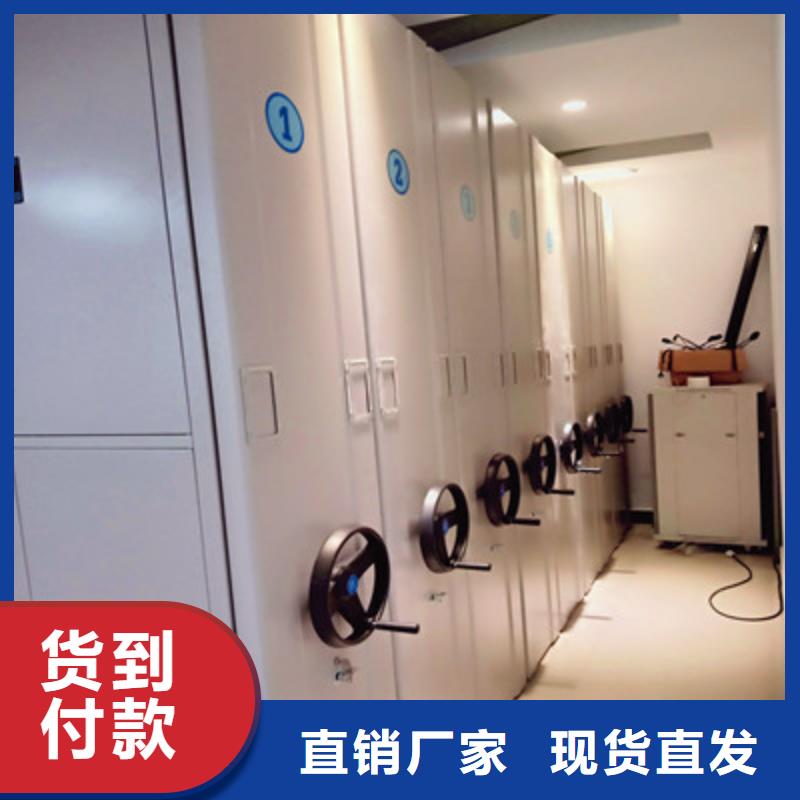 移动密集柜-【智能物证密集柜】货源直销-服务范围包括兴安|呼和浩特|包头|鄂尔多斯|锡林郭勒|乌海|赤峰等