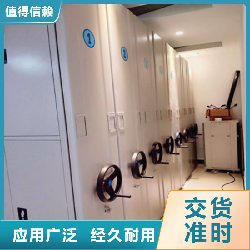 移动密集柜 【手摇文件柜】工厂直销-凯美办公家具(大理市分公司)