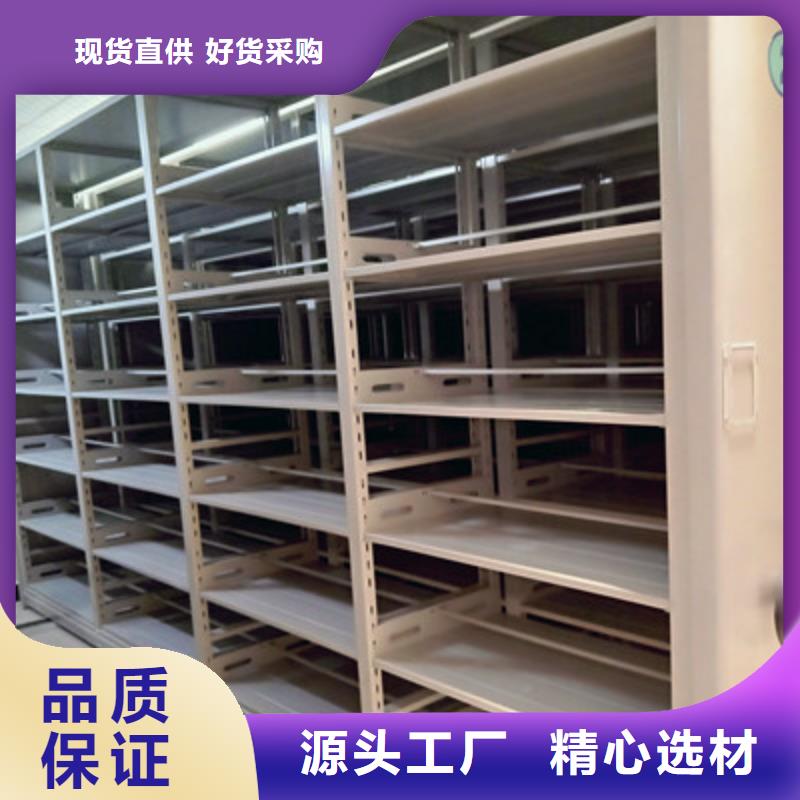 厂家采购 移动密集柜【电脑控制密集架】产品优势特点