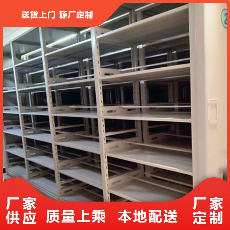 |电白|高州|韶关|潮州|广州|江门|梅州凯美【 移动密集柜-病案密集柜实体厂家】
