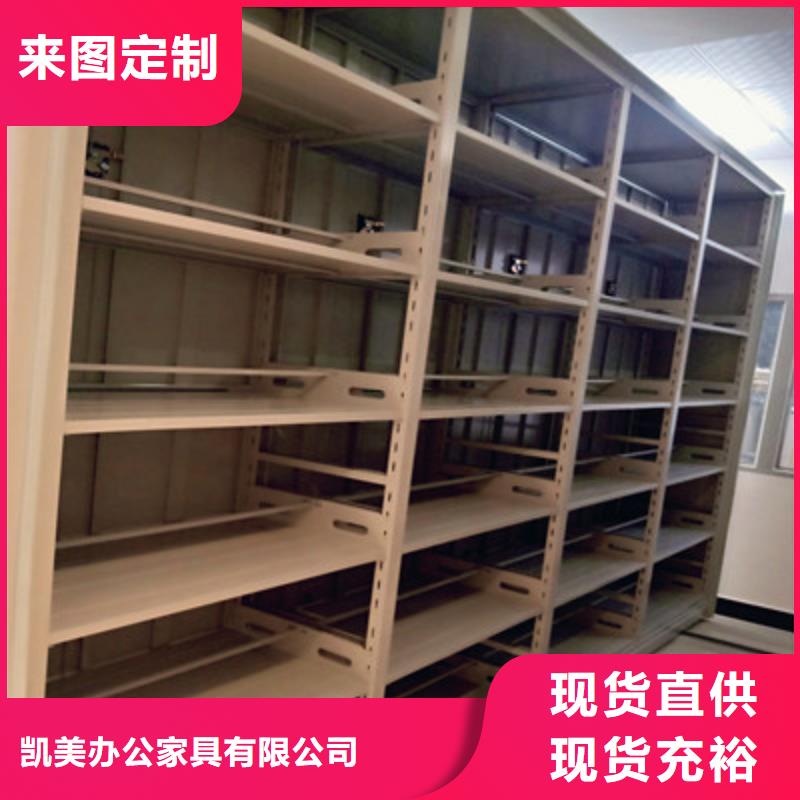 移动密集柜【档案管理密集架】热销产品凯美手摇档案密集架