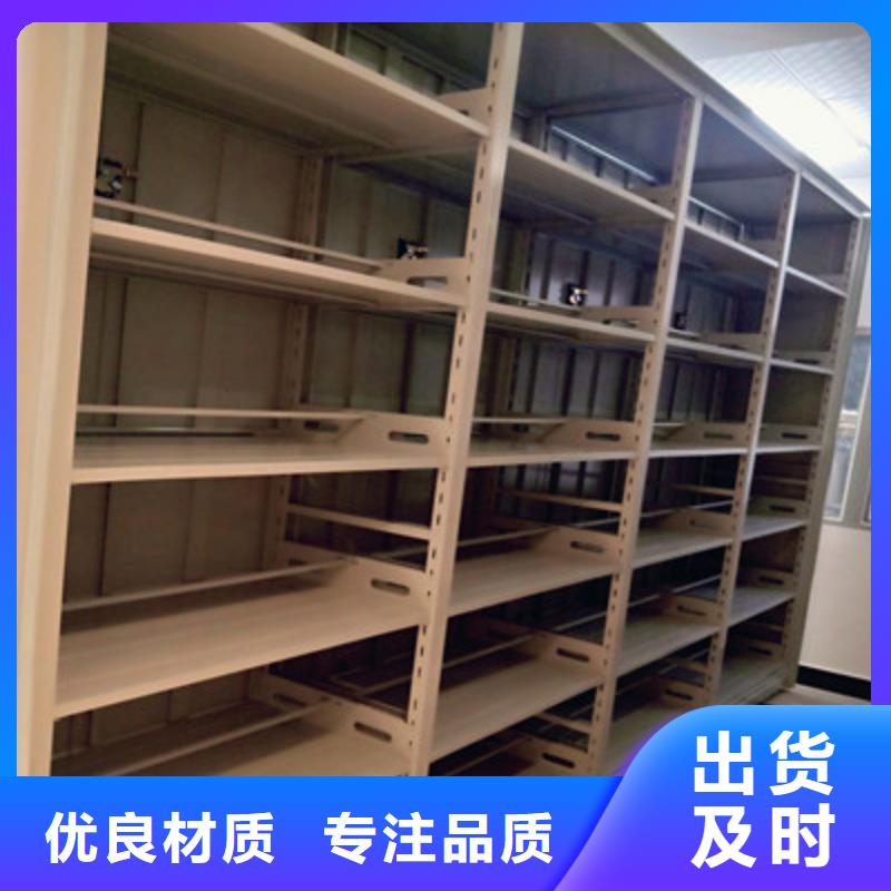 移动密集柜-【智能物证密集柜】货源直销-服务范围包括兴安|呼和浩特|包头|鄂尔多斯|锡林郭勒|乌海|赤峰等