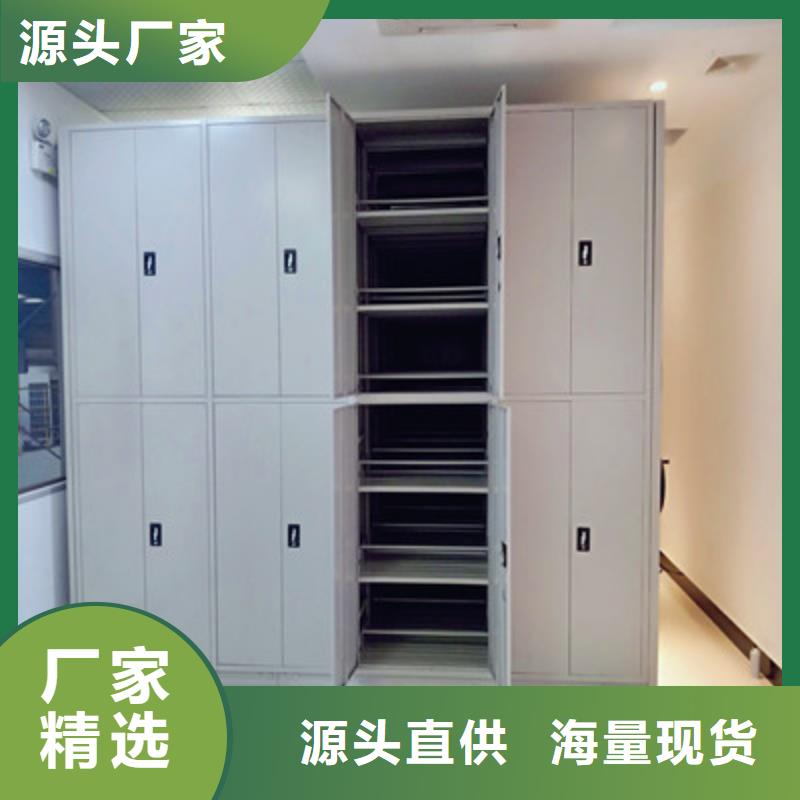 移动密集柜 【档案室移动密集架】丰富的行业经验凯美全封闭式档案密集架