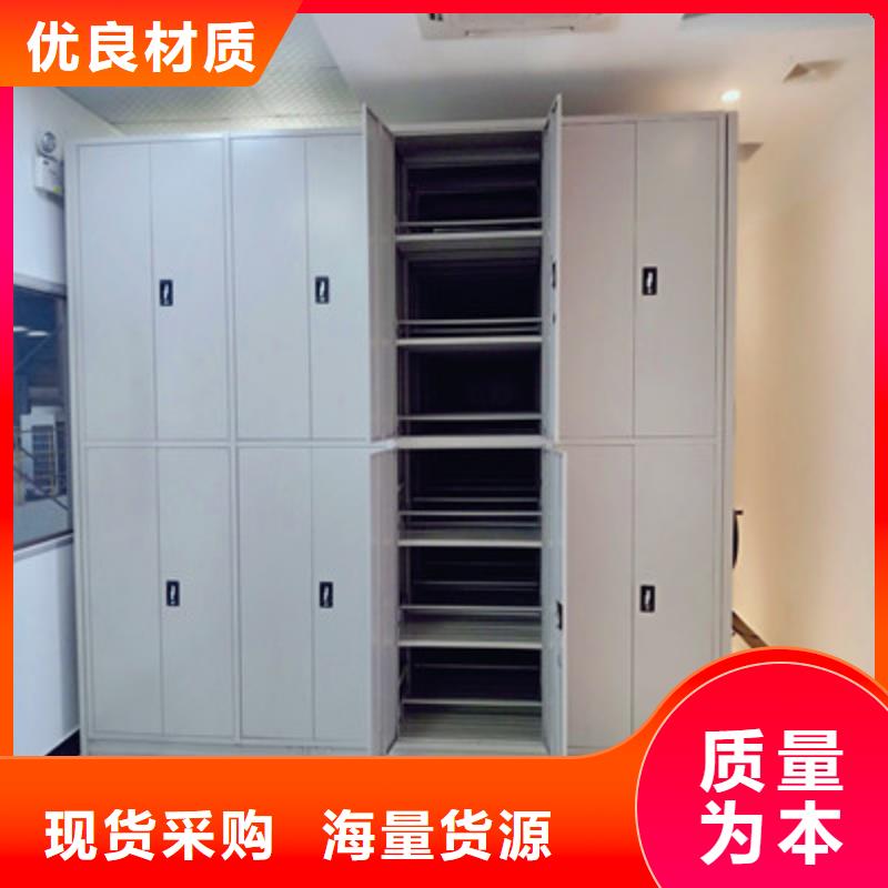 【移动密集柜】_密集架产品优势特点生产经验丰富