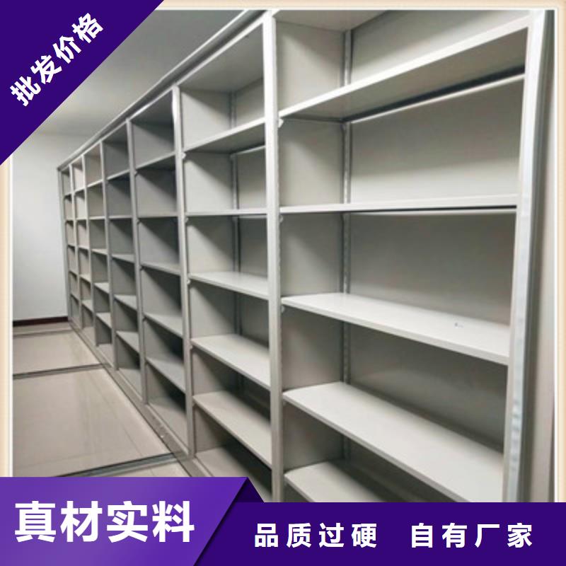 移动密集柜【电脑控制密集架】产品优势特点