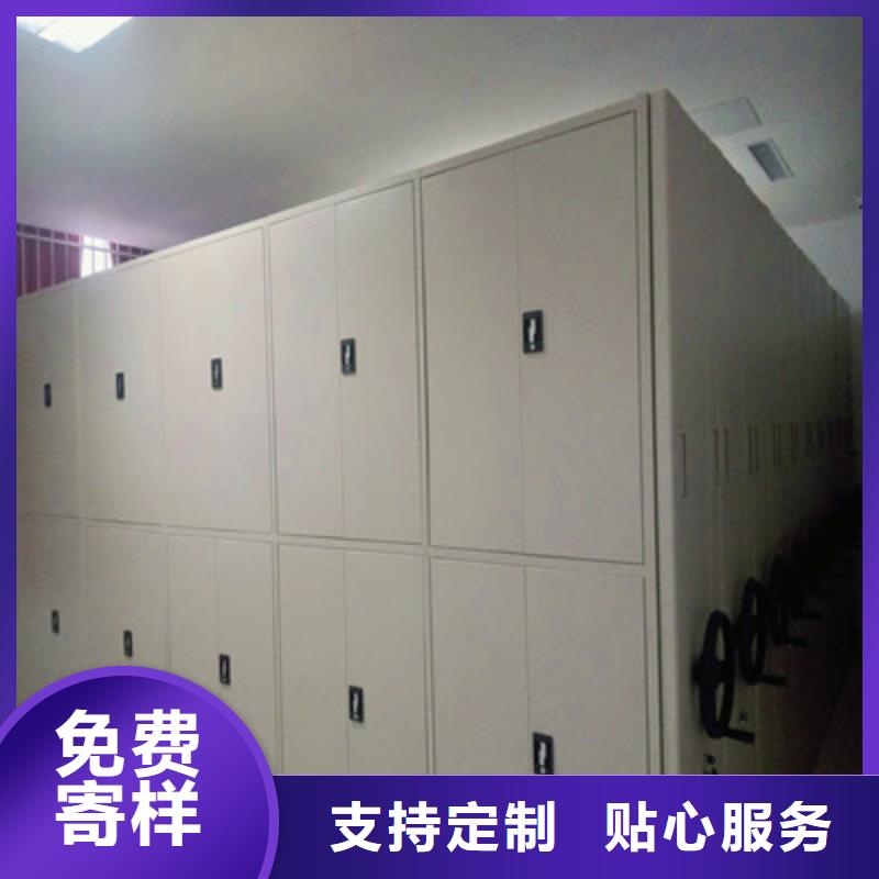 【移动密集柜,档案密集柜厂家】-凯美办公家具(南京市分公司)|覆盖地域鼓楼|玄武|扬州|无锡|泰州|常州|南通|镇江|淮安