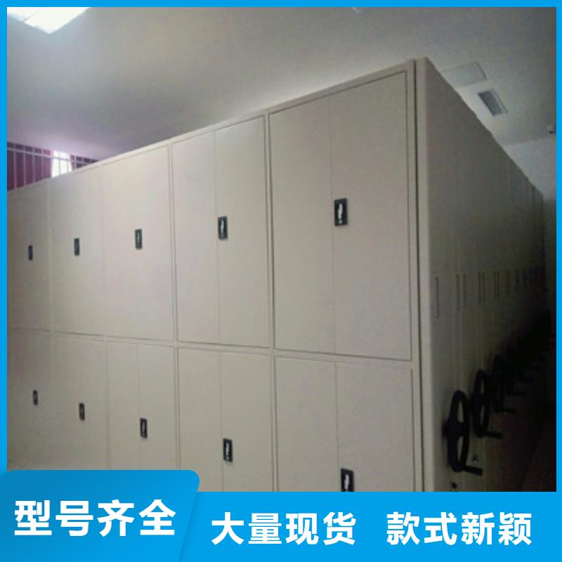 全封闭式档案密集架视频-全封闭式档案密集架|云南省楚雄市|姚安|武定|红河|迪庆|大理|文山