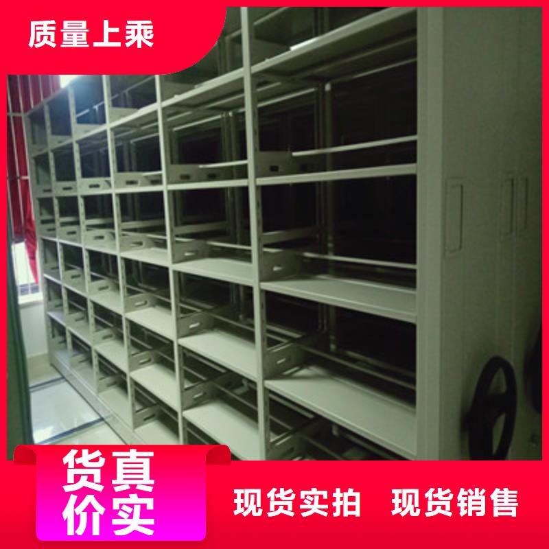 移动密集柜【电脑控制密集架】产品优势特点