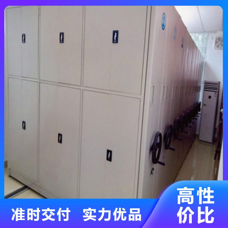 价行情【凯美】箱式档案密集柜
