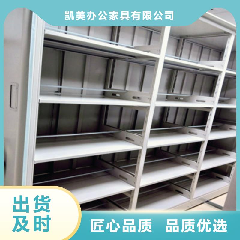 移动密集柜 【手摇文件柜】工厂直销-凯美办公家具(大理市分公司)