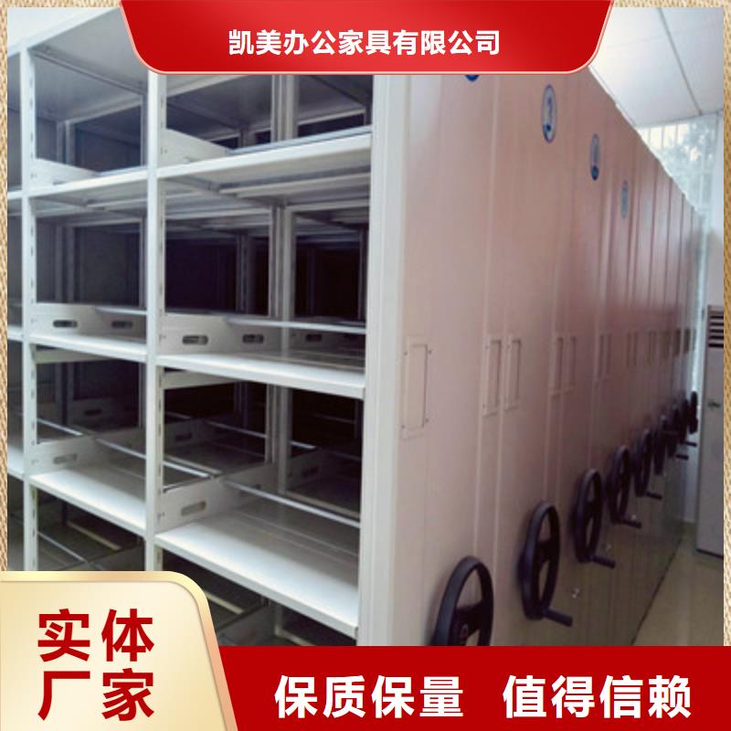 |电白|高州|韶关|潮州|广州|江门|梅州凯美【 移动密集柜-病案密集柜实体厂家】