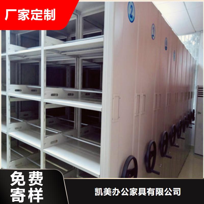 移动密集柜 【手摇文件柜】工厂直销-凯美办公家具(大理市分公司)