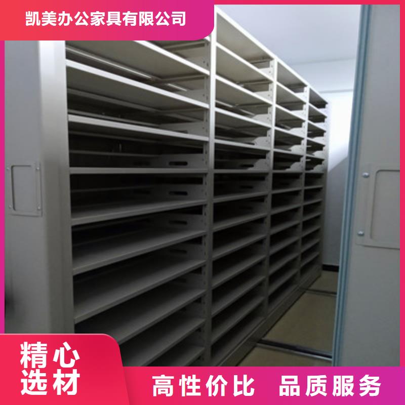 移动密集柜智能密集架优选厂商-服务范围包括巴彦|五常|佳木斯|大庆|大兴安岭|齐齐哈尔|鹤岗|绥化等