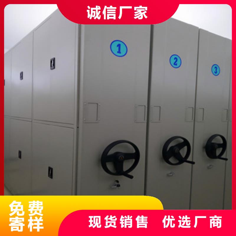 全封闭式档案密集架视频-全封闭式档案密集架|江苏省镇江市|京口|丹阳|常州|扬州|盐城|南通|苏州