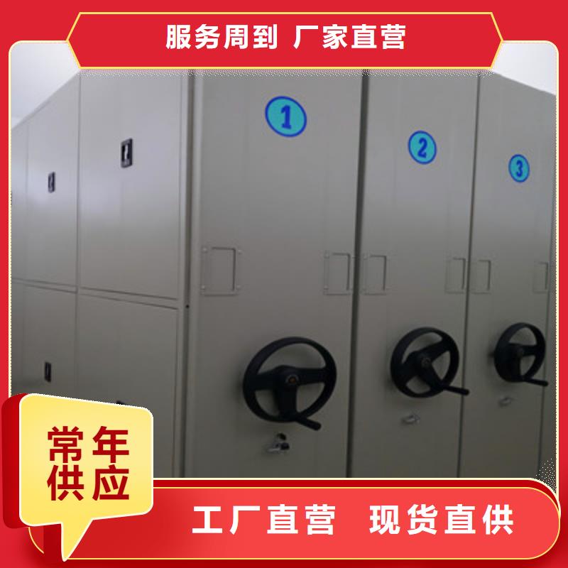 移动密集柜【档案管理密集架】热销产品凯美手摇档案密集架
