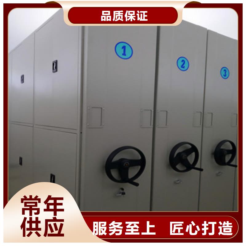 讲究实效【凯美】防潮密集柜