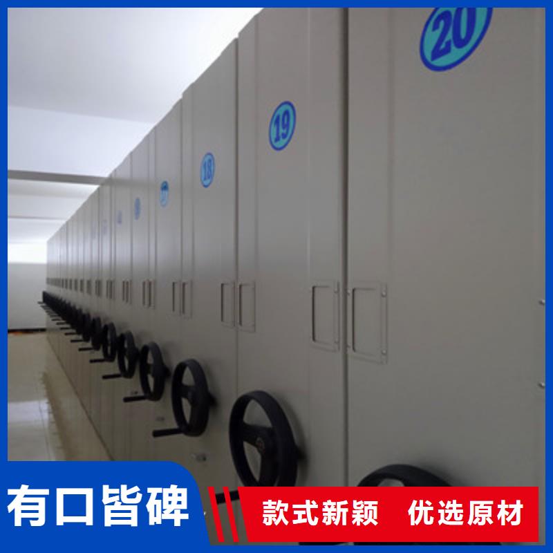 移动密集柜【电脑控制密集架】产品优势特点