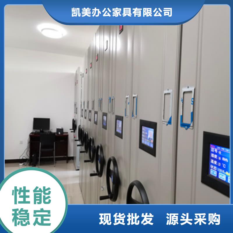 价行情【凯美】箱式档案密集柜